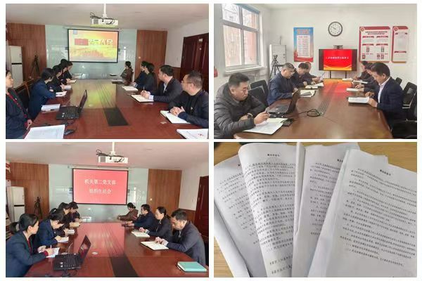 三分公司多措并舉筑牢廉潔防線(xiàn)